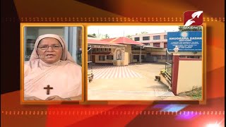 Pallimanikal Muzhangunnund | Epi 49 | Sr ELSY ILLICKAL SNDS | ANUGRAHA SADAN - KOODAPUZHA, CHALAKUDY