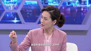 《职场健康课》 20230521 远离小中风，你该怎么办？|财经风云