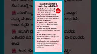 ನಾವು ಮಲಗುವ ಕೋಣೆಯಲ್ಲಿ ಈ ರೀತಿ ಅನುಸರಿಸಿ 💥💥✔️✔️💥💥💯