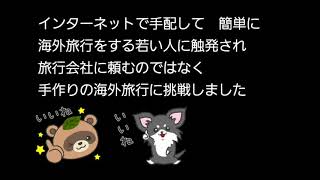 【スペイン　手作りの一人旅】ひとりでスペインへ2泊4日で行ってみました