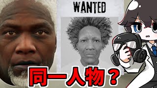 ウォーリーとミッケは苦手だけど、指名手配犯を見つけだす。【WANTED?】