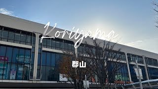 Yes,Let's go to Fukushima!（Koriyama）そうだ、福島へ行こう！（郡山）【4K】