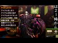 【初心者大歓迎】ＭＨ４Ｇ　生産武具コンプの旅　その２９【概要欄必読】