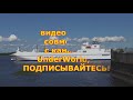 Форт Кроншлот. С чего начиналась Кронштадтская крепость