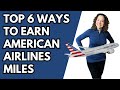 American Airlines Miles and Loyalty Points: How To Earn Quickly