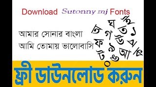 11 How to download sutonnymj font for microsoft word bangla tutorial.