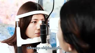 စိတ်မချလို့ - သဟာအောင် Sate Ma Char Loe - Tha Har Aung  [Official MV]