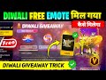 How To Get Free Emote In Diwali Lucky Draw Event || Diwali Giveaway Event Free Fire || FF New Event