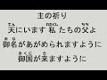 2025年2月23日　第Ⅱ礼拝