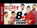 PANCHE BAJA (Full Movie) Saugat Malla, Karma, Buddhi Tamang, Jashmin & Shrijana | Nepali Full Movie