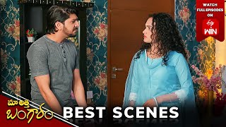 Maa Attha Bangaram Best Scenes: 15th May 2024 Episode Highlights |Watch Full Episode on ETV Win |ETV