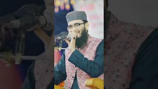 ধন সম্পদ নিয়ে হিংসা করা যায়েজ। 💓💓🥰🥰 #islamic #video #আসিফ