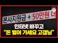 돈 준다고 해놓고 먹튀하는 인터넷팔이들 거르는 법