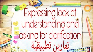 Communication: Expressing lack of undrestanding and asking for clarification (practice) تمارين تطبيق