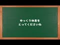 【脳トレ】漢字間違い探しで集中力アップ！【頭の体操】