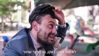 קואנטין חקירות- מה קורה שוודסון בראטן ושרלוק ג'אן מנסים לגלות עם מי בגדה אוקסנה השכנה?