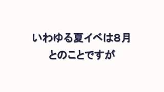 リネージュサービスチームのみなさまへ