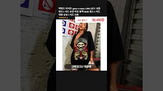 락밴드 티셔츠 guns n roses t shirt 2011 코튼 펑크 t 셔츠 남성 여성 블랙 tshirt 탑스 t 셔츠 대형 남성 t 셔츠 의류