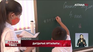 Карантинде зорлық-зомбылық көрген әйелдер мен балалар саны артқан