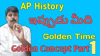 Group 2 Mains: Ap history: Golden time; Golden concept....History Rafi sir