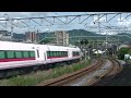 【甲種輸送】e657系 向洋通過（ef66 100番台）