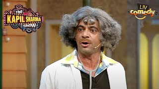 Kapil ने Dr. Gulati को क्यों कहा 'नेवला जैसी शक्ल' वाले?|The Kapil Sharma Show|Dr. Gulati Ke Karname