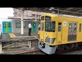 【朝ラッシュ後 連続入庫も】小手指駅列車発着＆通過シーン集 西武線 西武 西武鉄道 2021.8.17