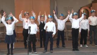 Yavneh Siddur Play 2016 Kitah 1D