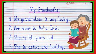 My grandmother 10 lines | 10 lines on my grandmother in English | My grandmother short essay l