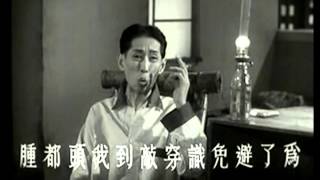 新馬師曾 -- 南音，坐竹椅，火水燈睇信〔摩登二世祖〕。.flv