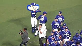 20190614 ドラゴンズ、勝利の瞬間！