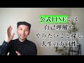 【汚部屋→ミニマリストへ転身！】なぜ良いか！？人生が変わる！