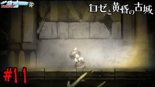 #11【白熊実況】ロゼと黄昏の古城【アクション】