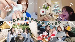 Christmas Vlog🎄2024年末滿滿的聖誕儀式感🌟開箱#airpods4  🎧懶人露營居然包場？！🏕️天堂\u0026地獄交換禮物原來可以那麼好玩！！🎁