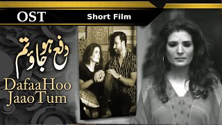 Dafaa Hoo Jaao Tum | OST | Anamika Sharma | Ahmed Faraz | Resham | Abdullah Ejaz