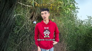 男生为什么要买一台属于自己对车 #买车的意义 #深度还原 #一人分饰多角