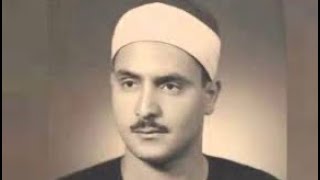 محمد المنشاوي سورة طه بجودة عالية وصوت رائع  ‏Muhammad Al-Minshawi Surah Taha in high quality and e