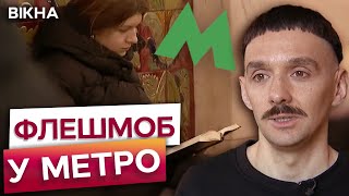 ЗРОБИ ПОЇЗДКУ у МЕТРО КОРИСНІШОЮ! ⚡️ Молодь ОБИРАЄ КНИГУ замість INSTAGRAM і TIKTOK