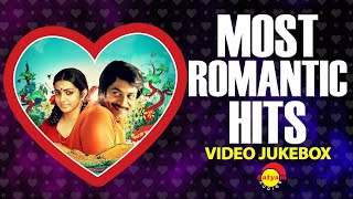Most Romantic Hits | Video Jukebox | Malayalam Film Video Songs