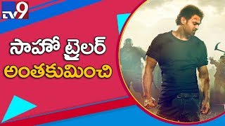 Prabhas special appearance after 'Saaho' trailer release - TV9