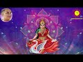 Gayatrhi Mantra by Master R K 108 Chanting