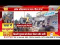 bolldozer action in mp mp के सागर में बुल्डोजर कार्यवाही शुरू bulldozer action madhya pradesh