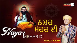 NAZAR MEHAR DI | FEROZ KHAN | Guru RavidasJi New Punjabi Devotional Full HD Song 2022 | BallanTV