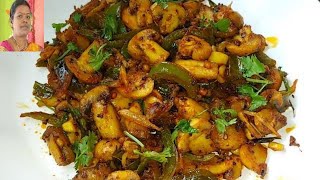 Mushroom capsicum pepper fry/ మష్రూమ్ కాప్సికం పెప్పర్ ఫ్రై ఇలా చేసి రుచి చూడండి చాలా  బాగుంటుంది 👌