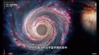 天文学家发现了质量为太阳三百三十亿倍的超大质量黑洞