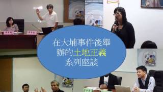 2012東吳大學人權學程招生影片