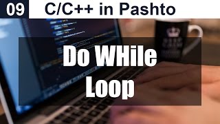 09 - C/C++ Do While Loop (Pashto)