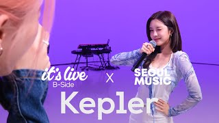 [It’s Live B-Side] Kep1er(케플러) “Galileo” 비하인드 │ 잇츠라이브 X 서울뮤직