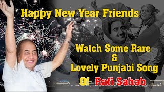 Rafi Sahab Rare Punjabi Songs | New Year Special 2023 | FT on YT #mohammedrafi #oldisgold #rafi
