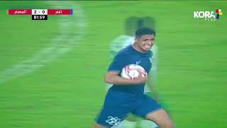 أحمد أمين أوفا يسجل هدف إنبي الأول في شباك المصري | الدوري المصري 2023/2022